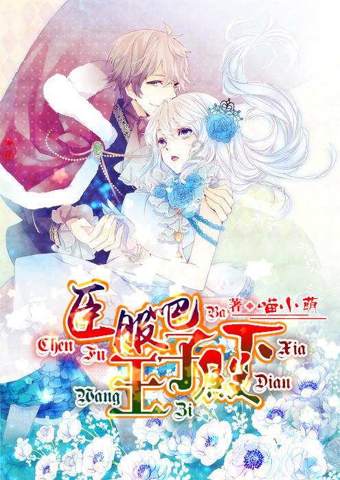 外星人回家大冒险