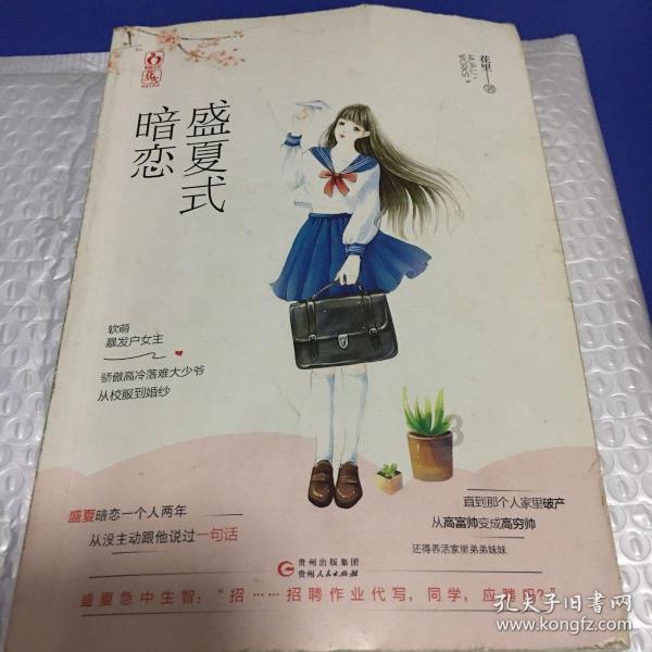 寒冬送温情|菏泽家政职业学院开展2024年寒假家访送温暖活动